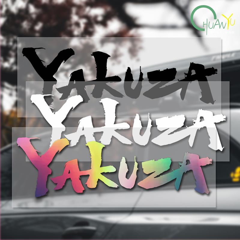 Laptop Accessories Logo - Yakuza jeu Logo voiture autocollants japonais