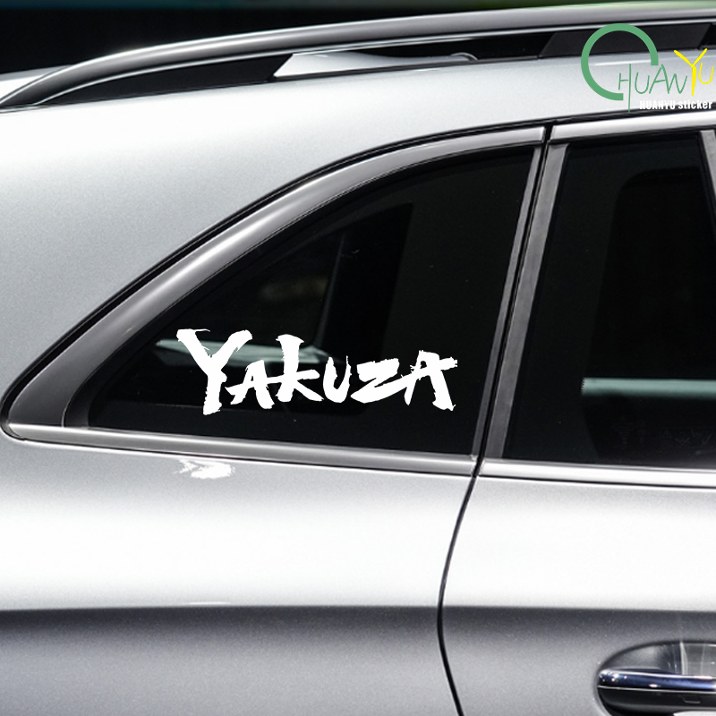 Yakuza jeu Logo voiture autoco - Laptop Accessories Logo avis et prix