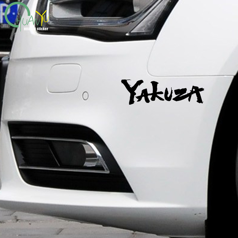 Yakuza jeu Logo voiture autoco - Laptop Accessories Logo avis et prix