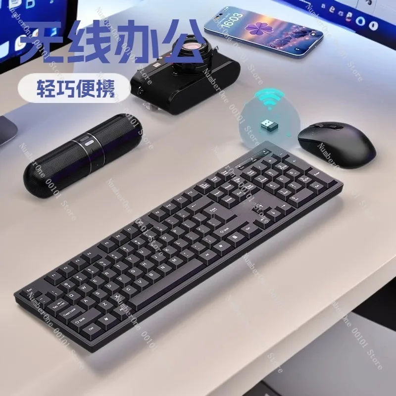 Ensemble clavier et souris san - Laptop Accessories Combo Set avis et prix