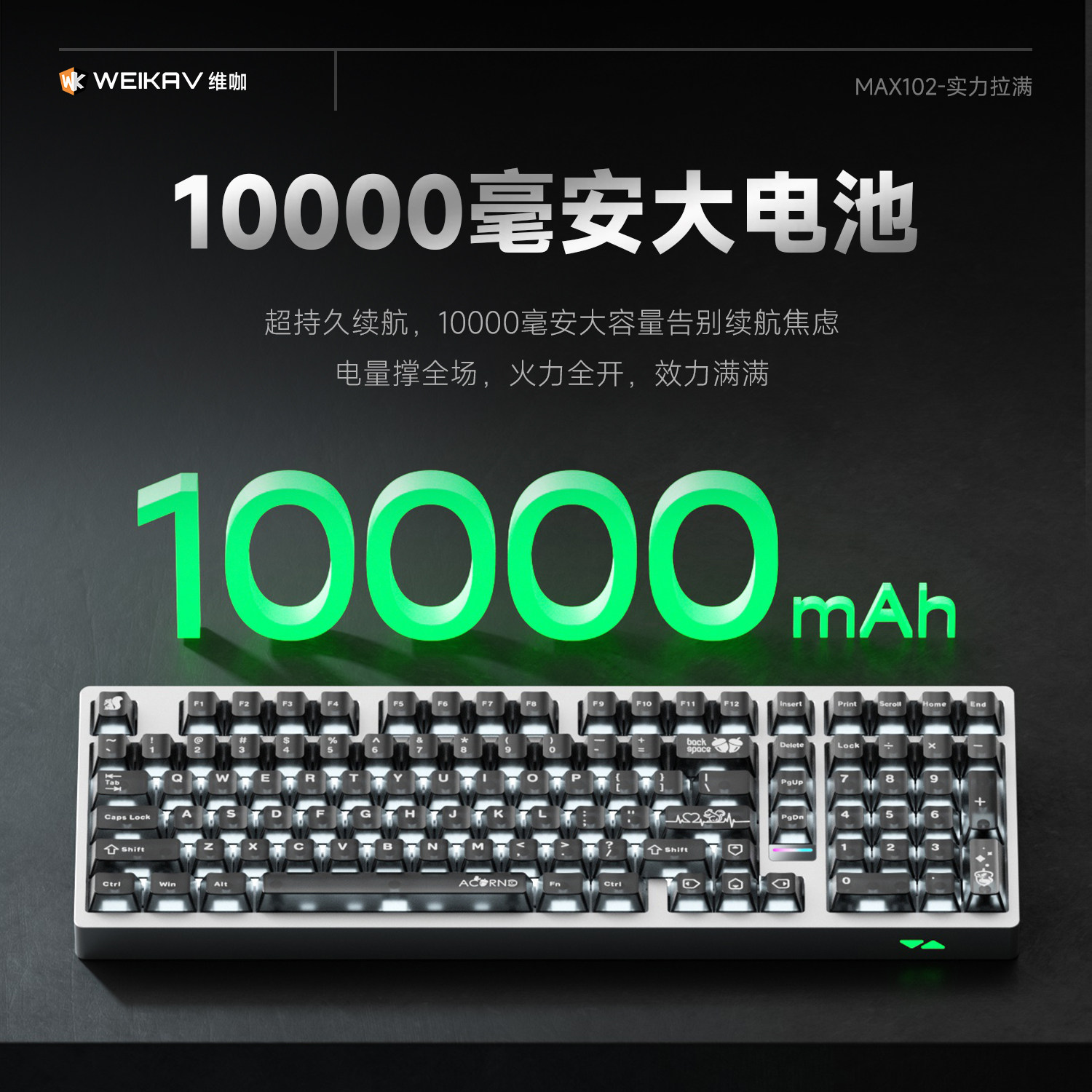 Clavier mécanique sans fil Wei - Laptop Extra Accessories avis et prix