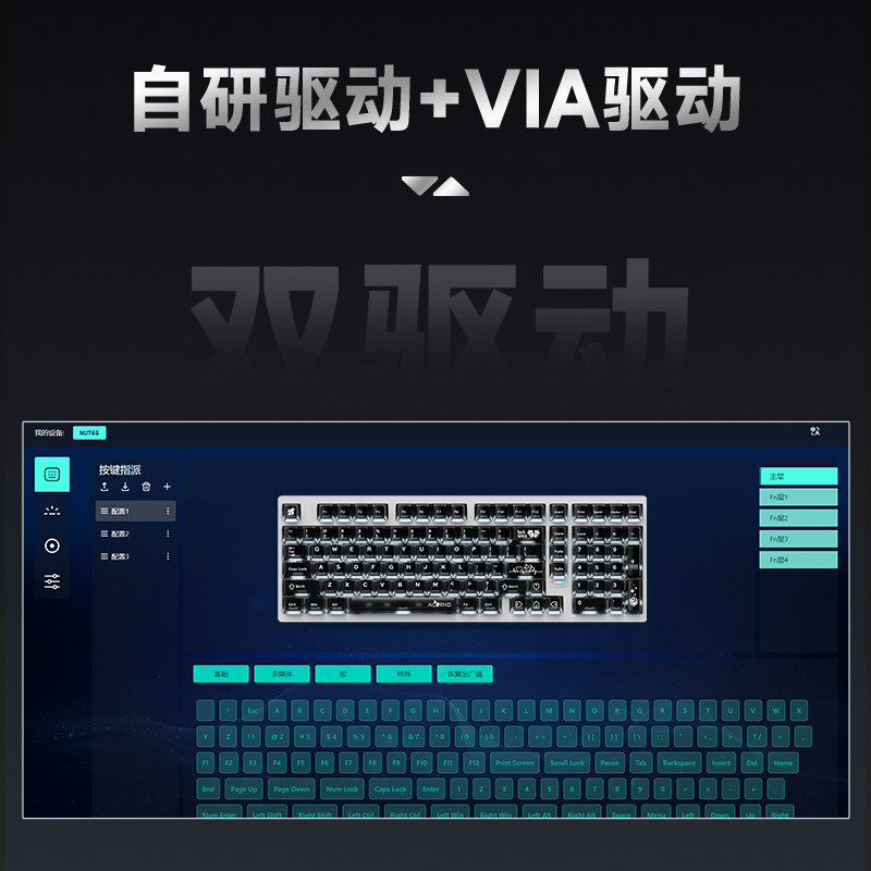 Clavier mécanique sans fil Wei - Laptop Extra Accessories avis et prix