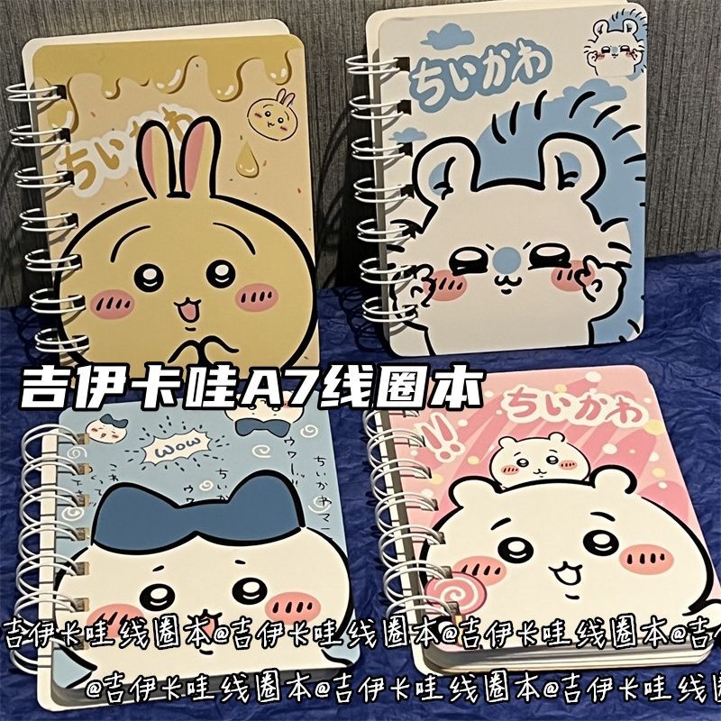 Carnet ligné Jiikawa pour fill - Laptop Accessories Girls avis et prix
