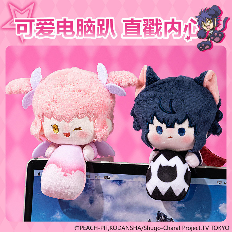 Deli Shugo Chara! Peluche Anim - Laptop Accessories Cute avis et prix