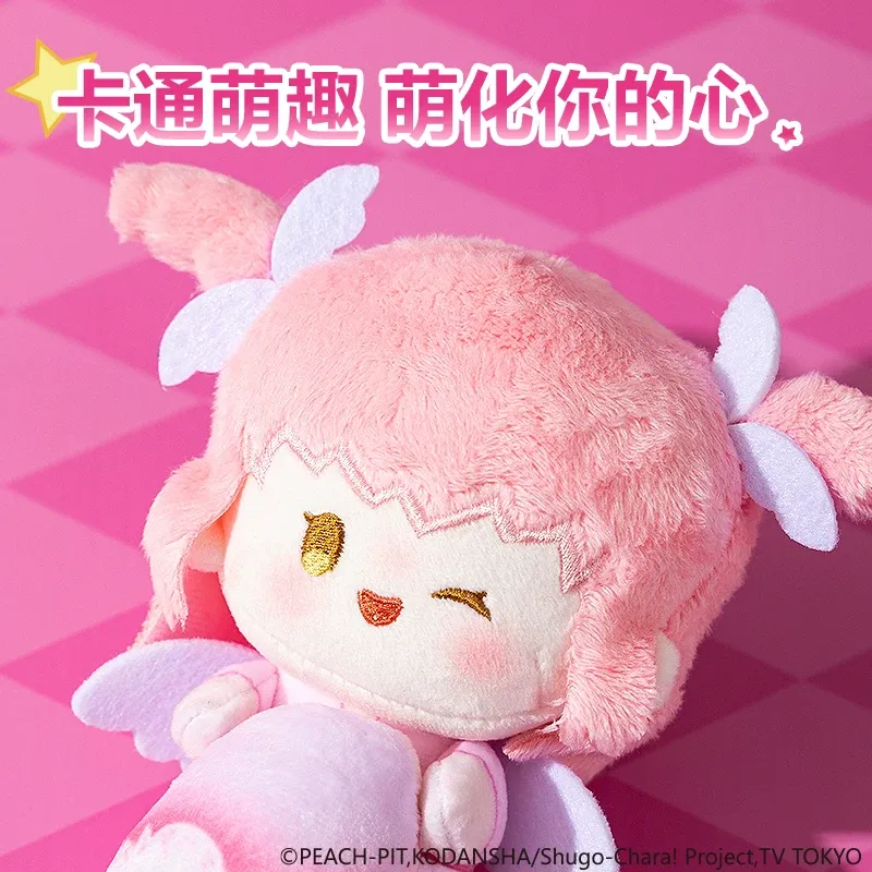 Deli Shugo Chara! Peluche Anim - Laptop Accessories Cute avis et prix