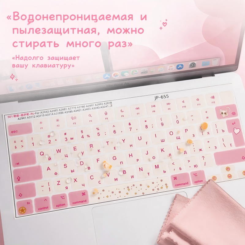 Autocollants de touches de cla - Apple Accessories Laptop avis et prix